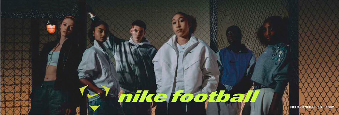 Nike Football